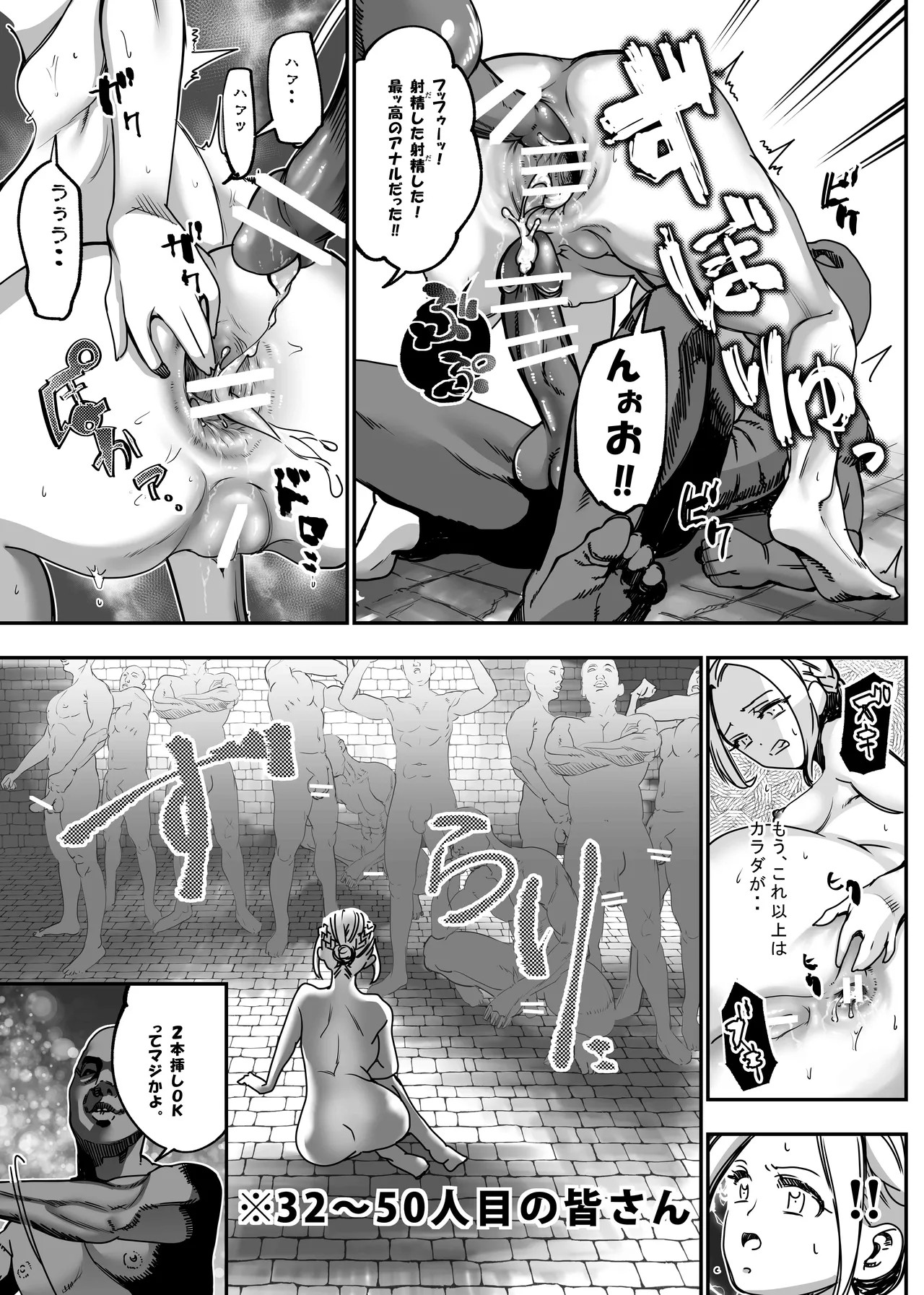 Page 192