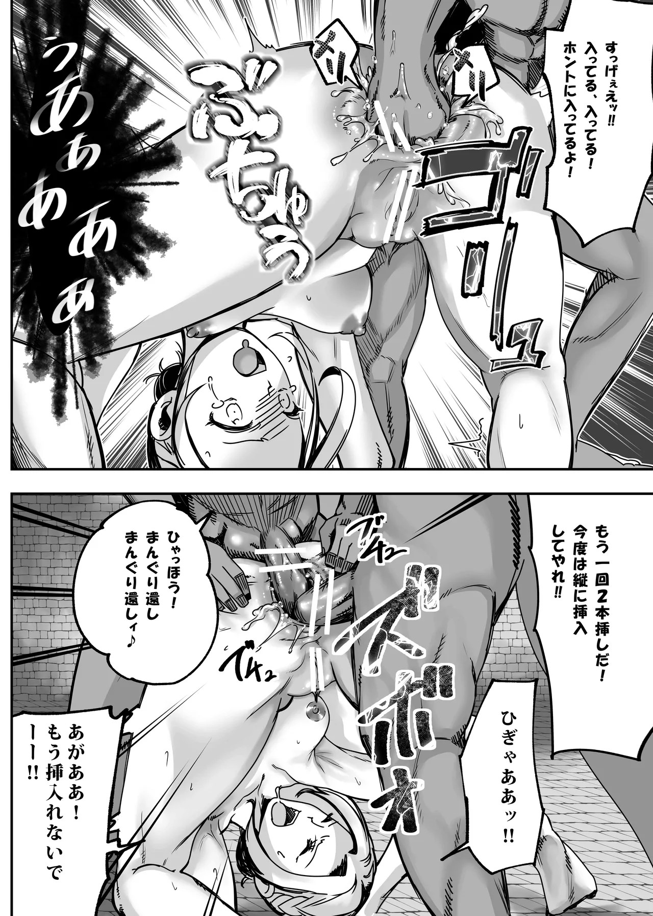 Page 195