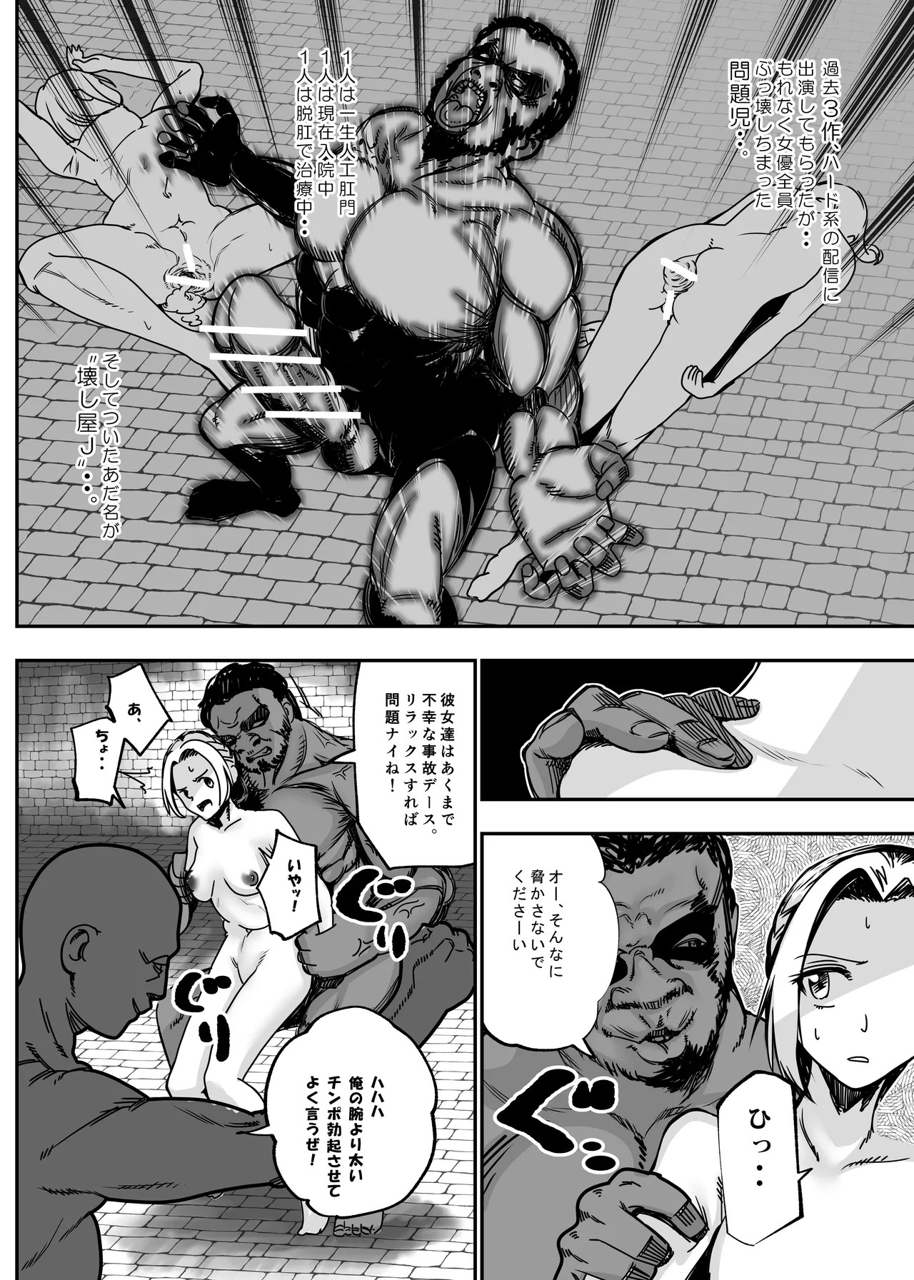 Page 199