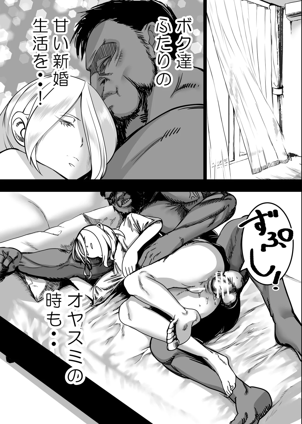 Page 204