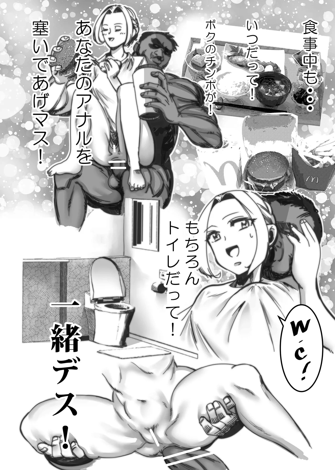 Page 205