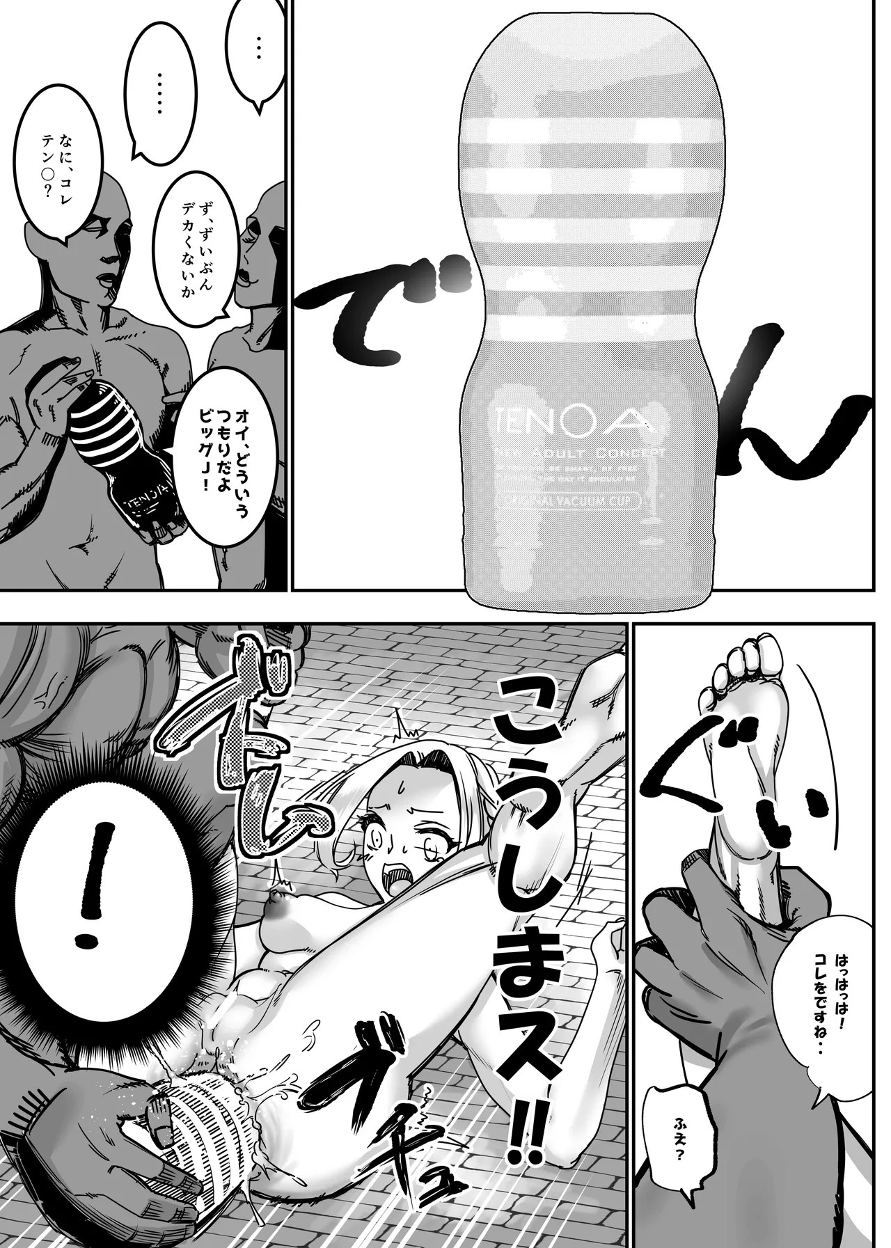 Page 210