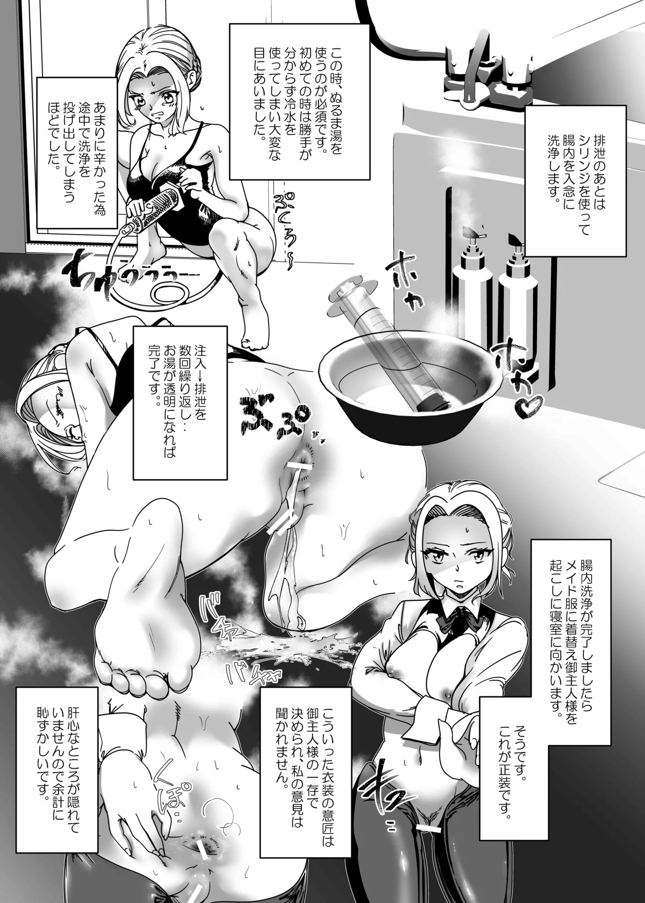 Page 219