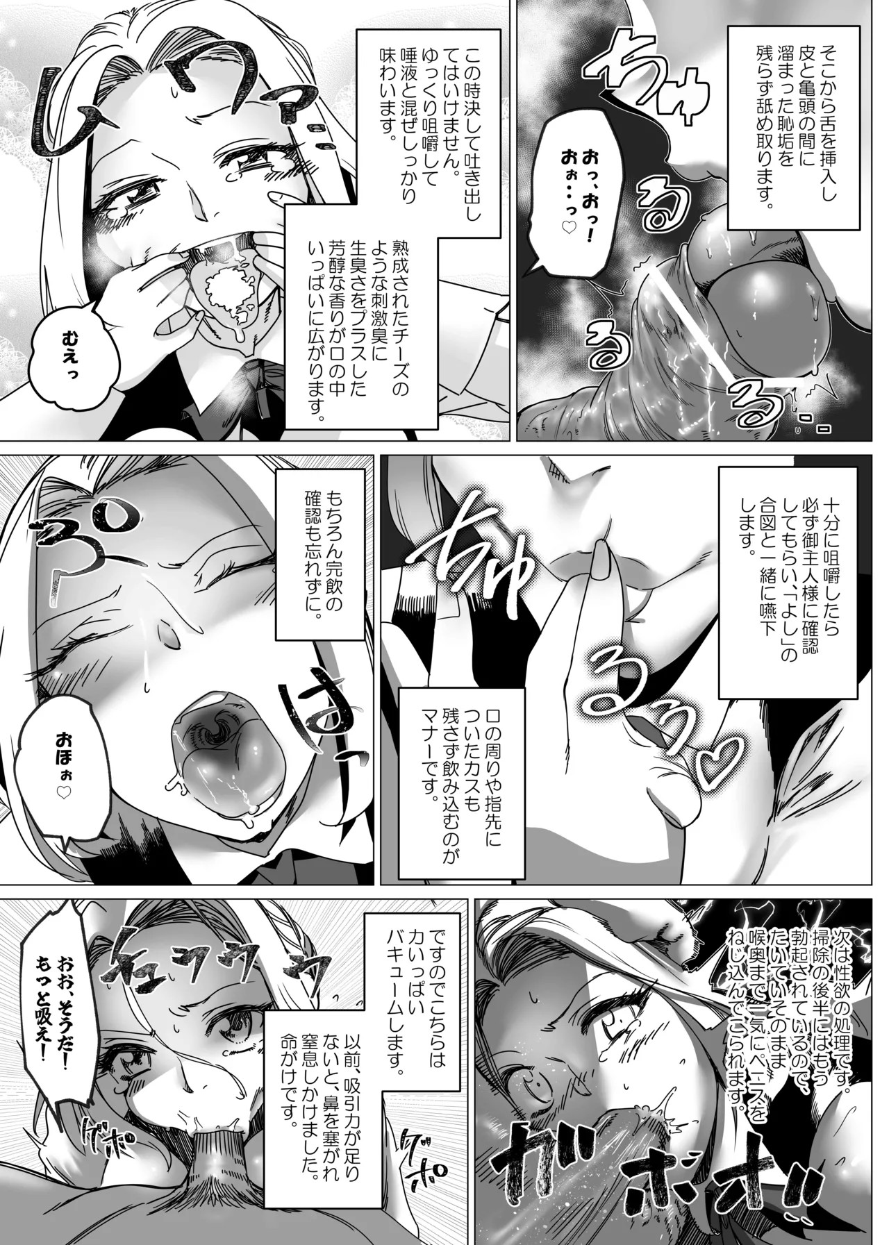 Page 222