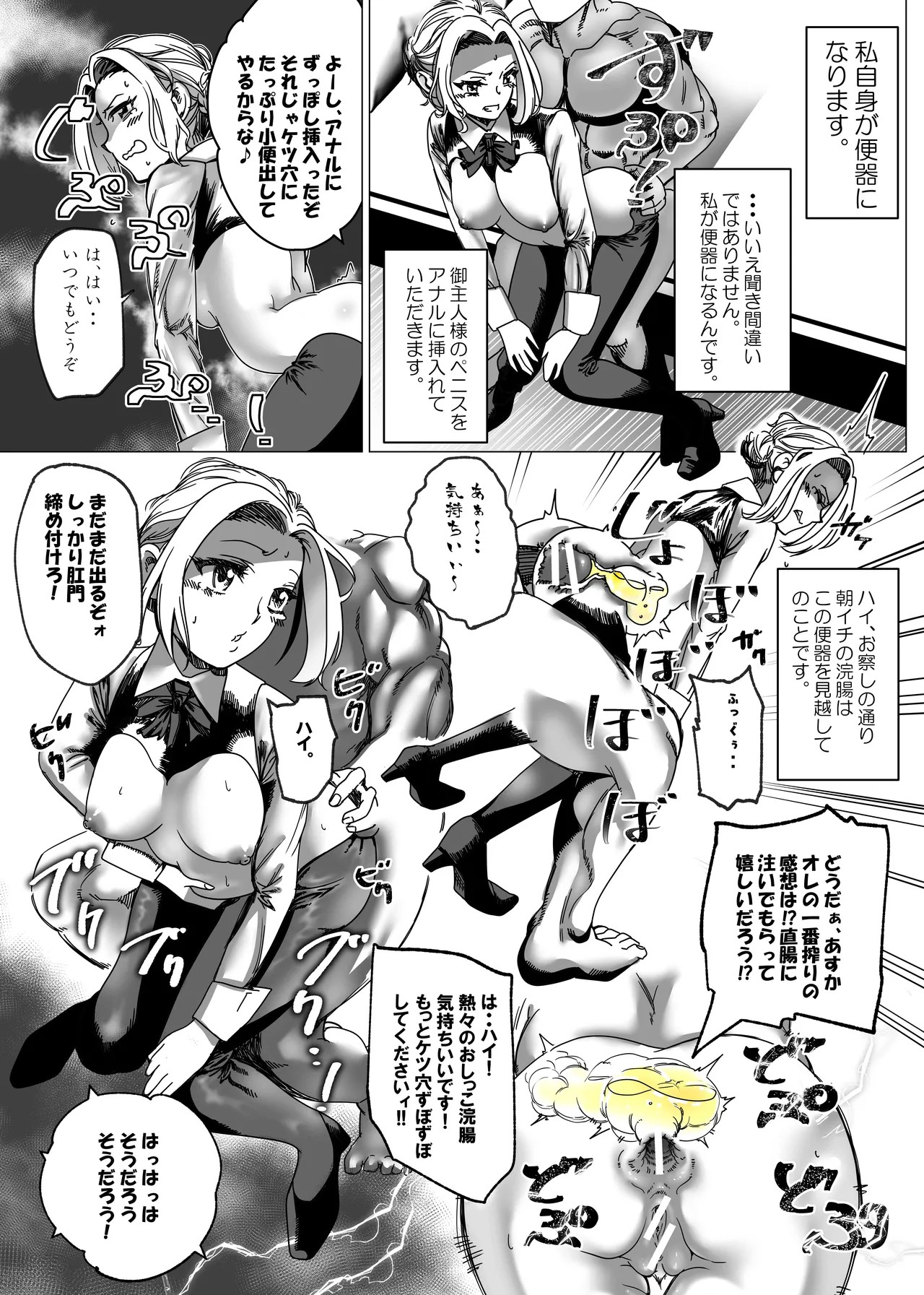 Page 224