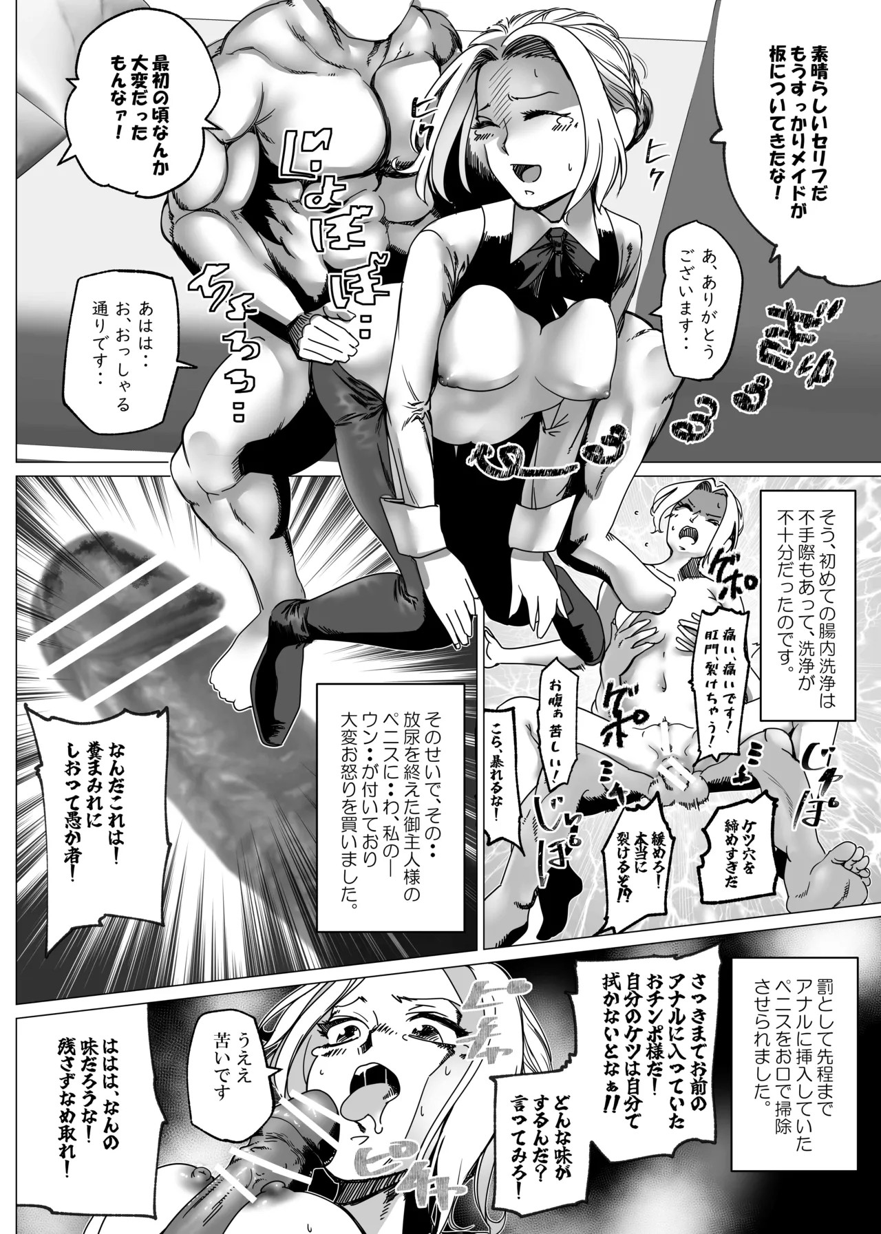 Page 225