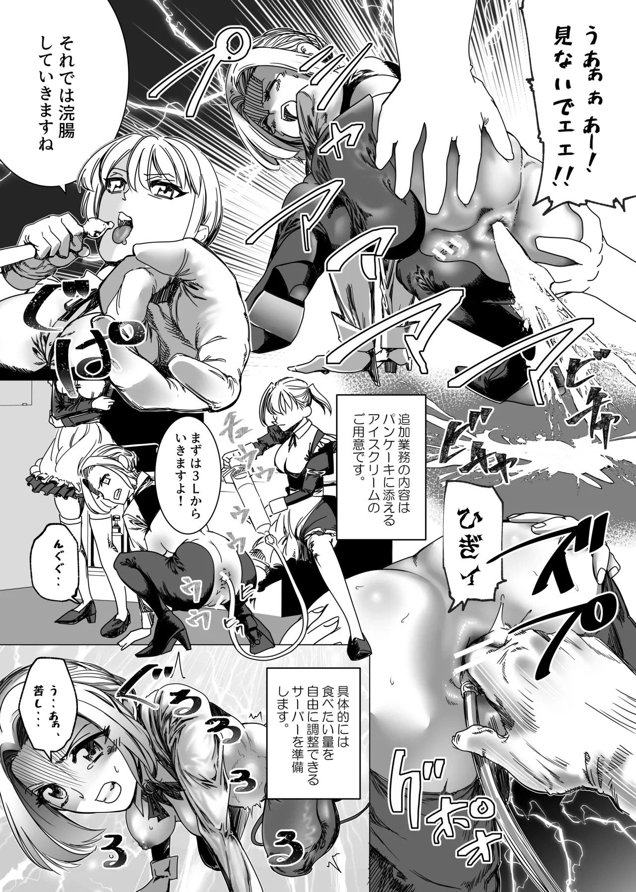 Page 228