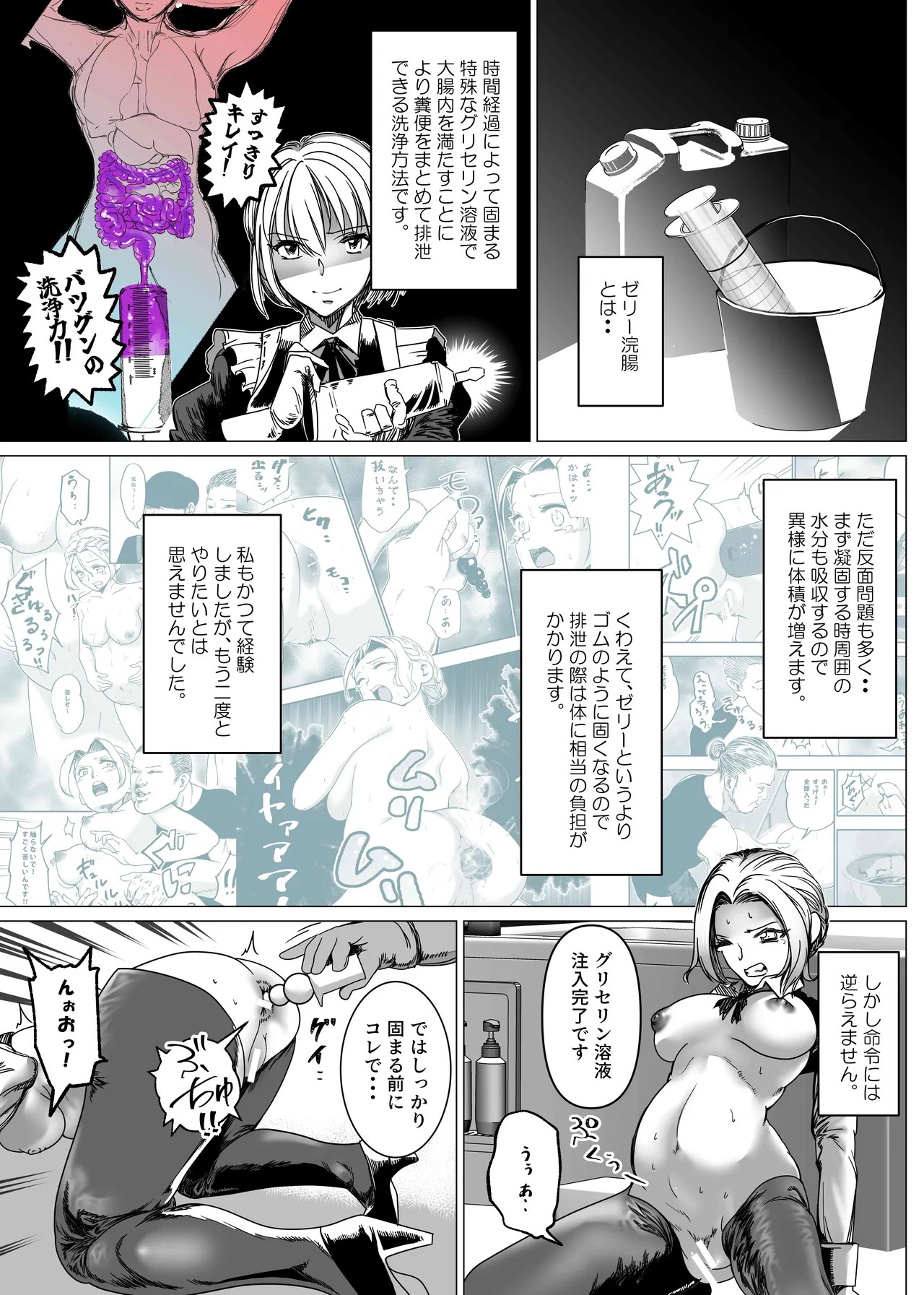 Page 232