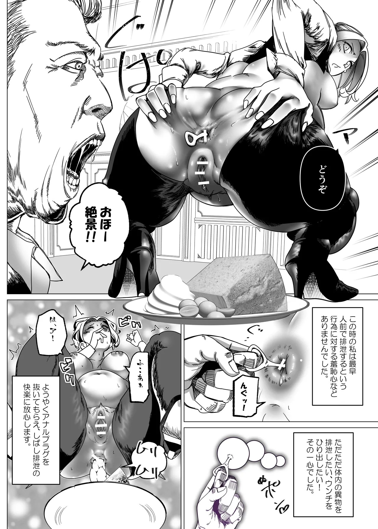 Page 239