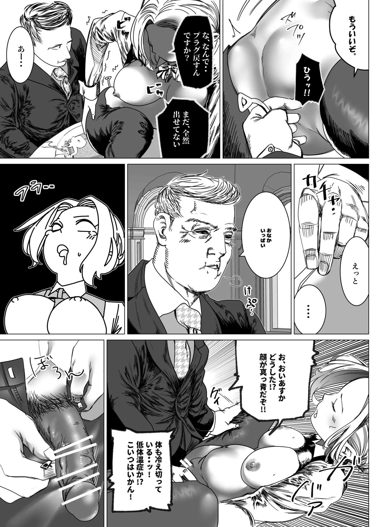 Page 240
