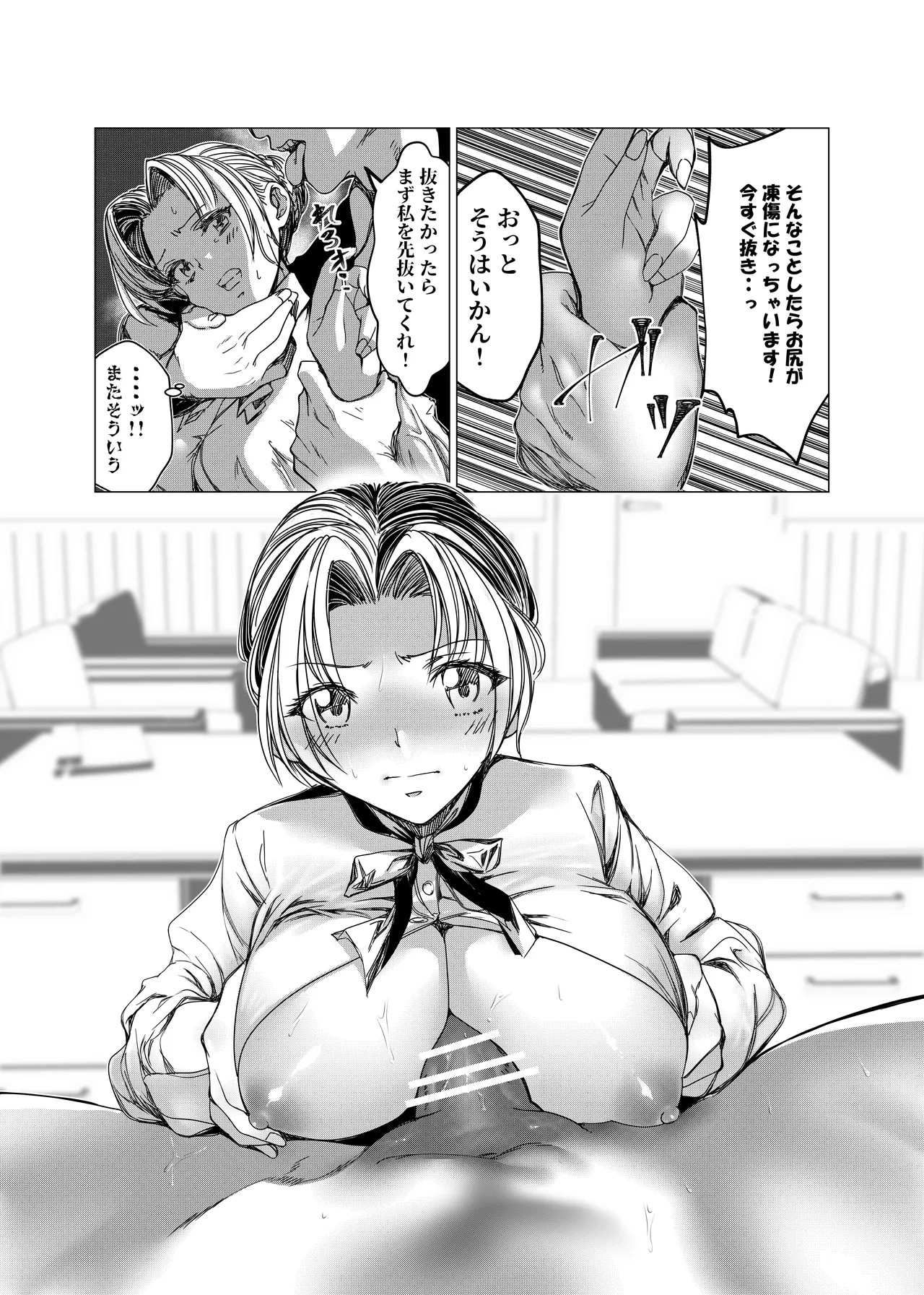 Page 248