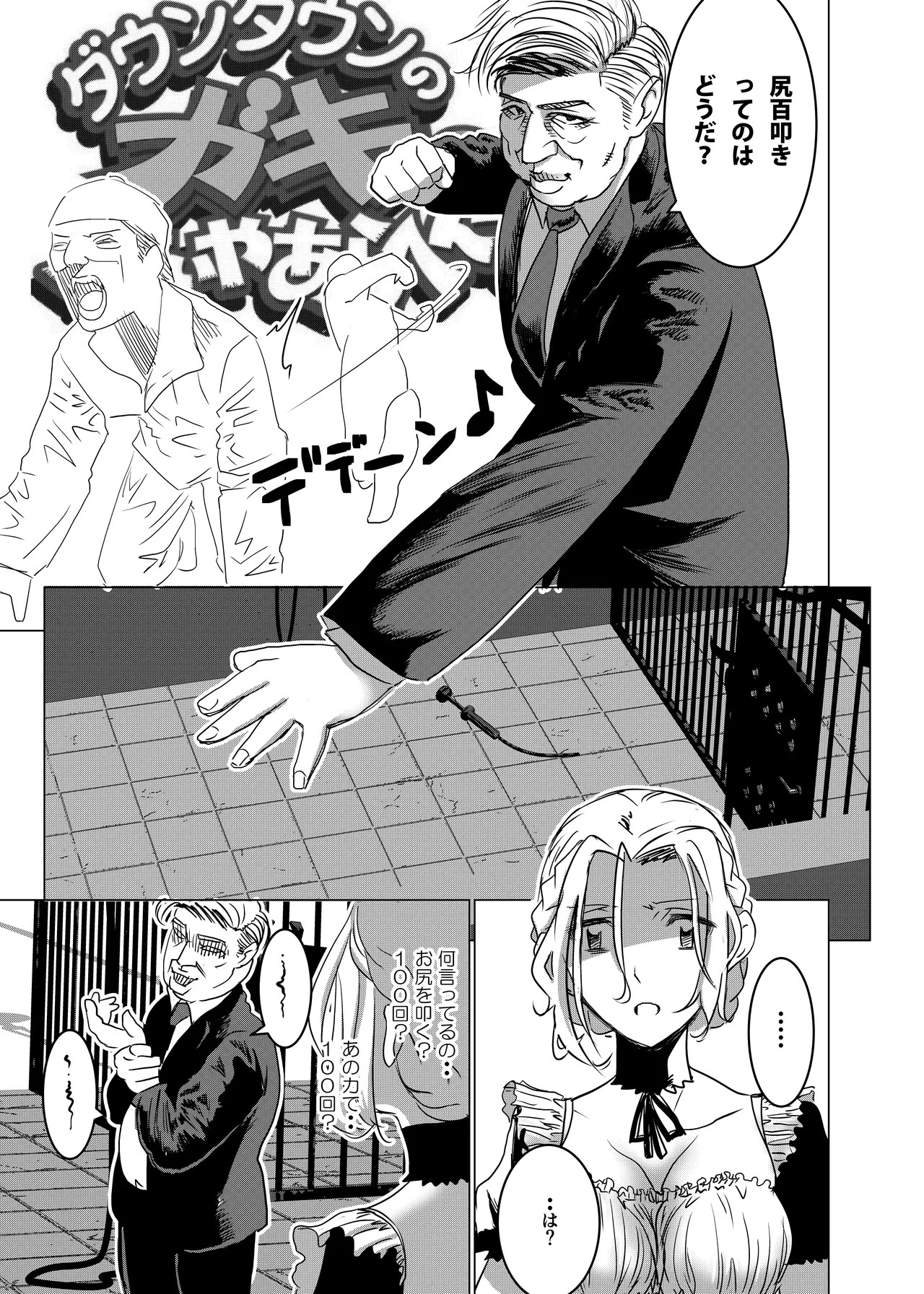 Page 46