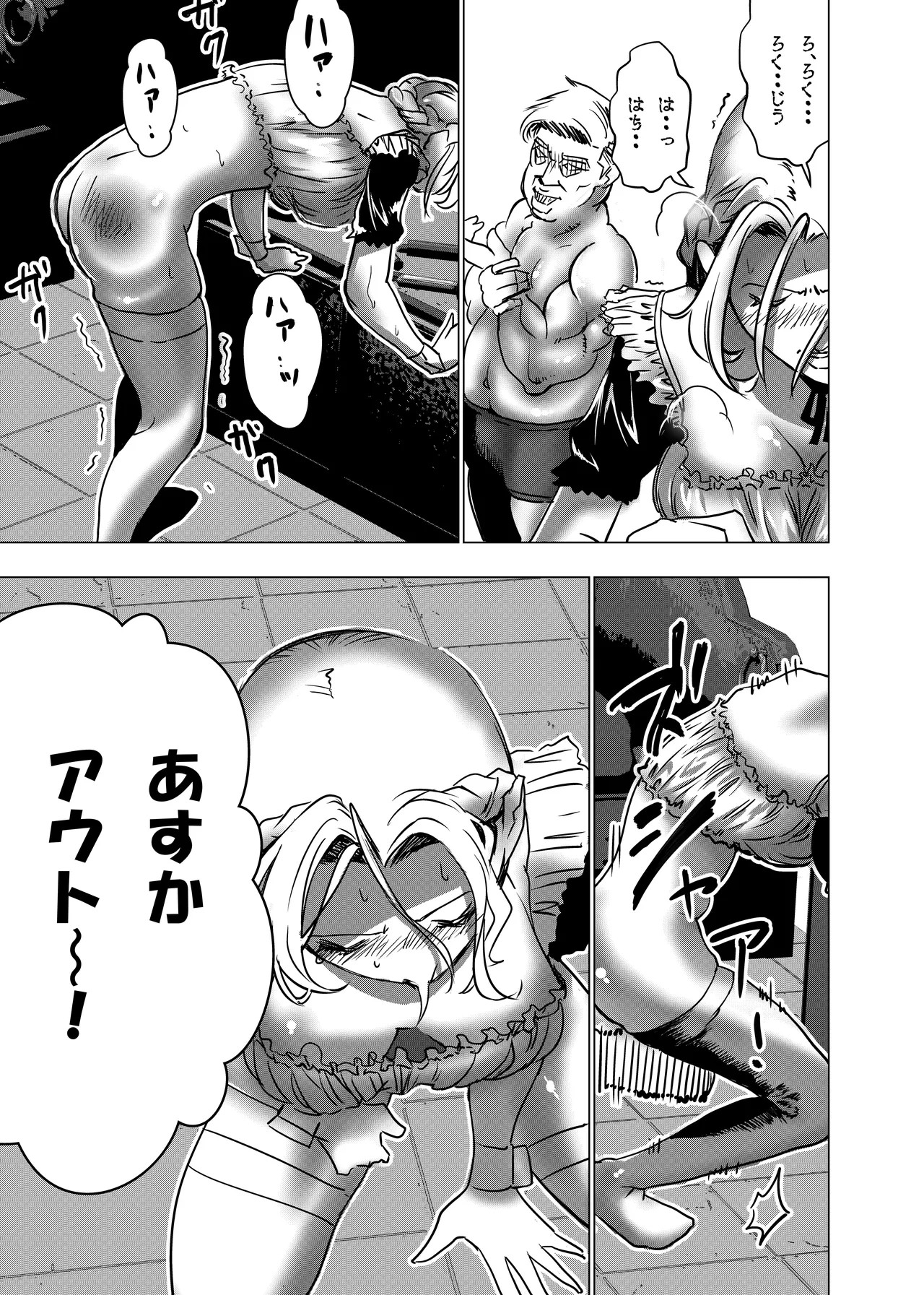 Page 60