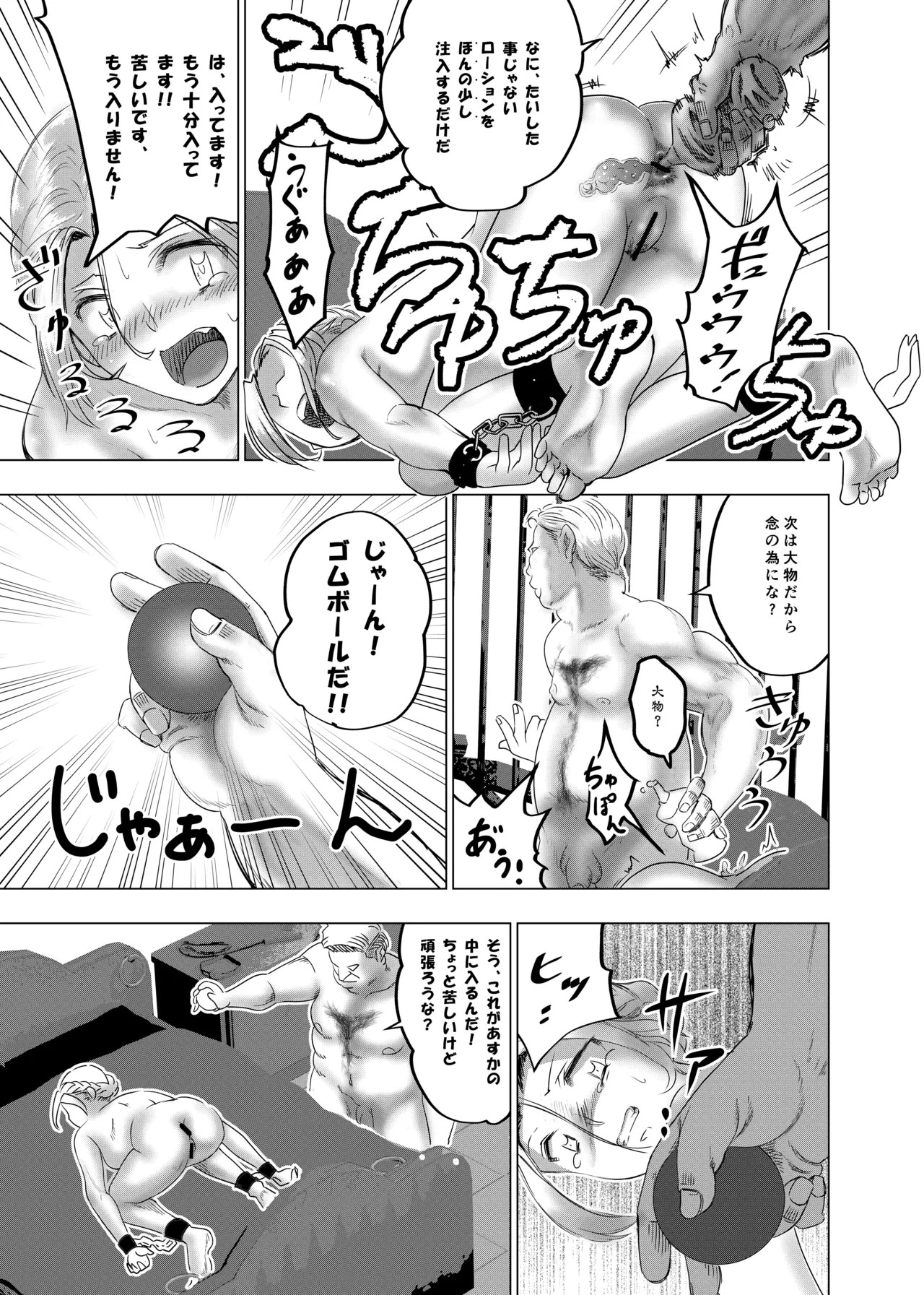 Page 80