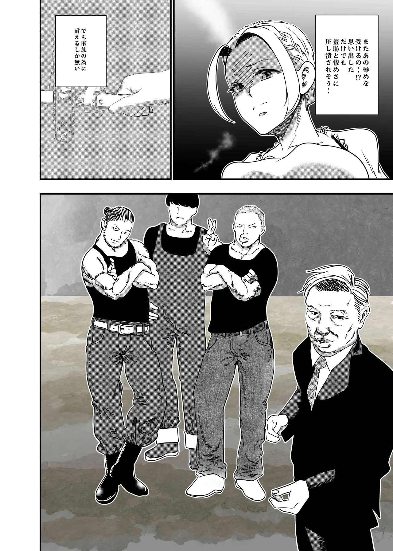 Page 99