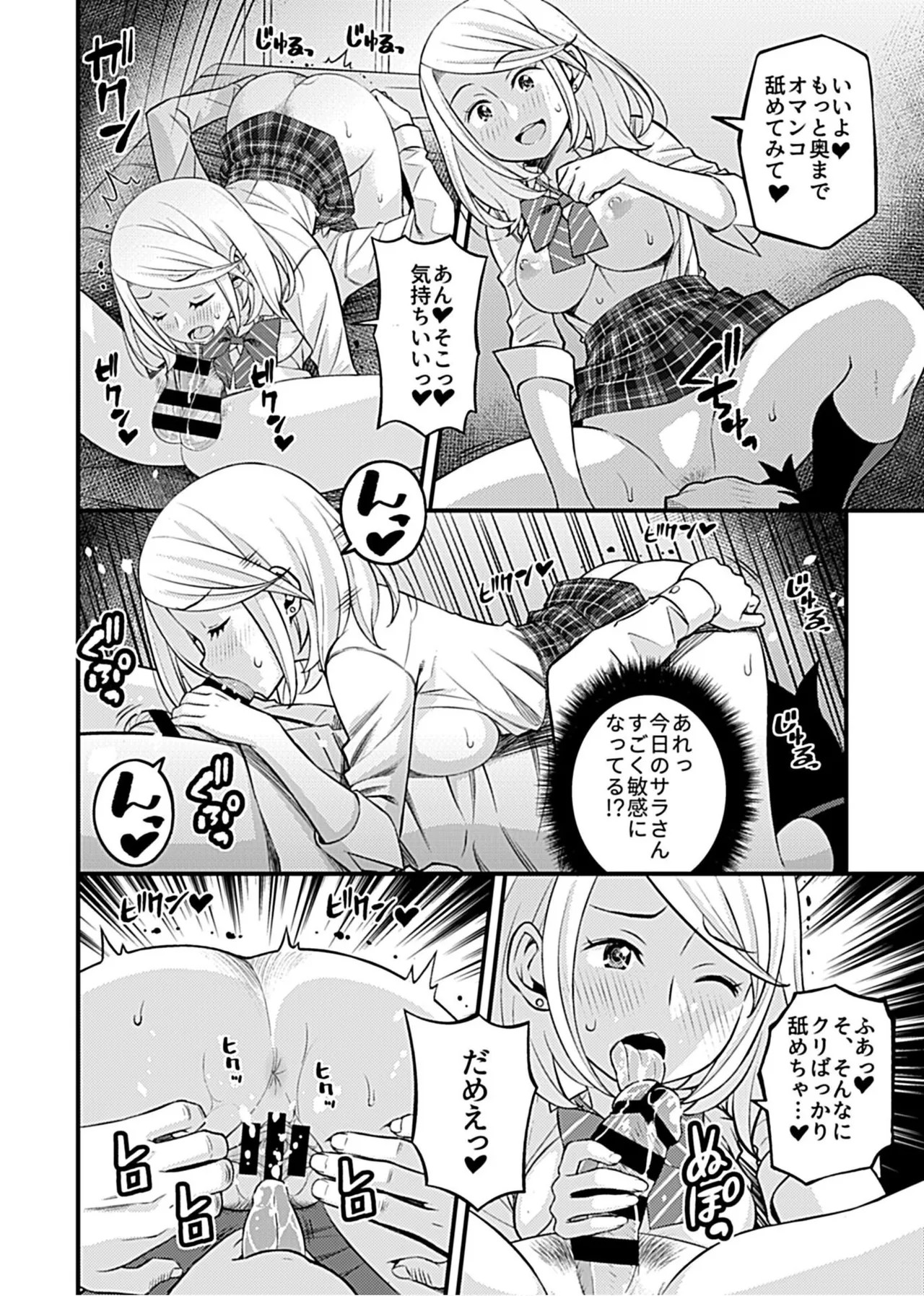 Page 102