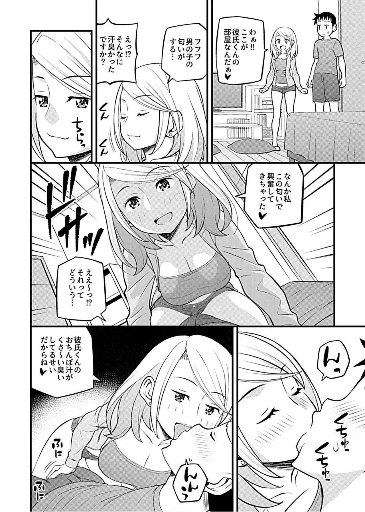 Page 52