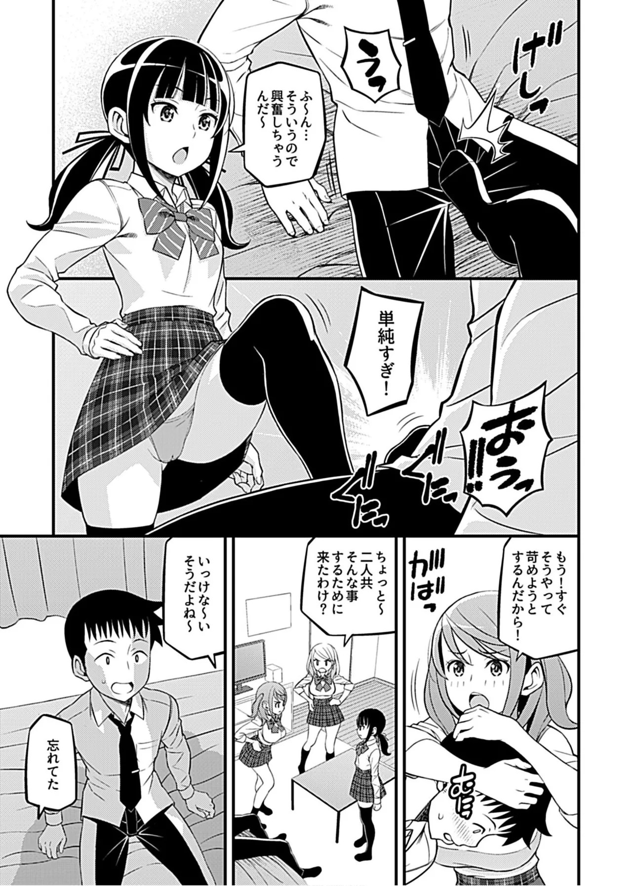 Page 69