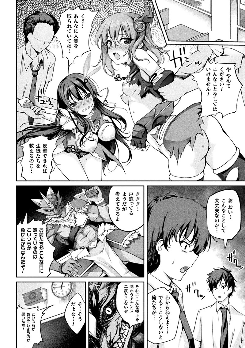 Page 102