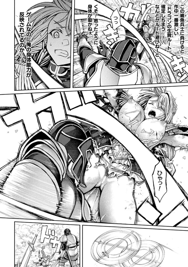 Page 118