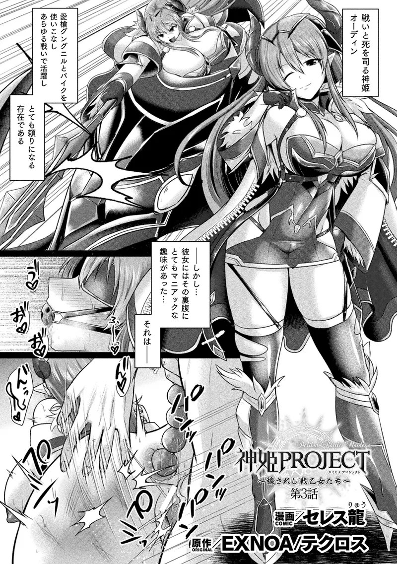 Page 143