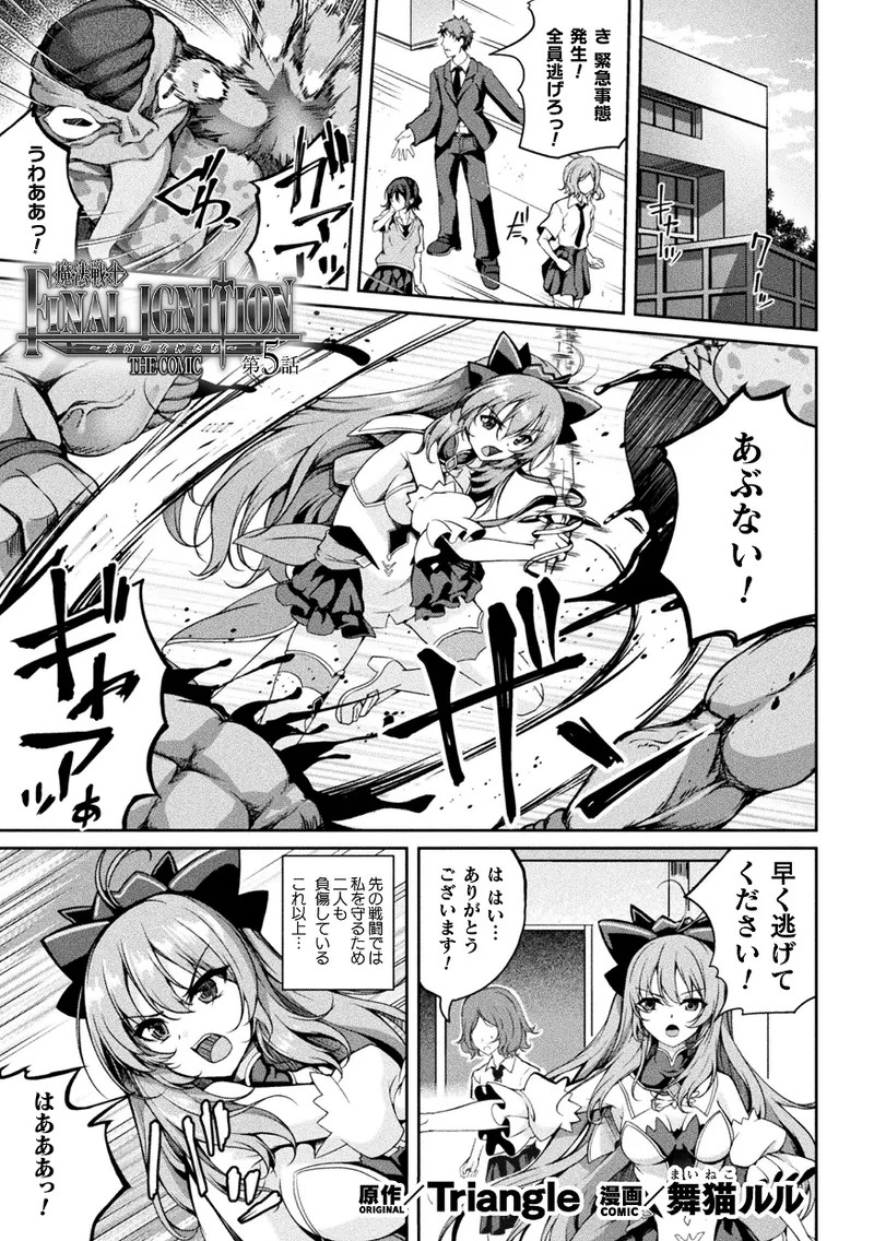 Page 89