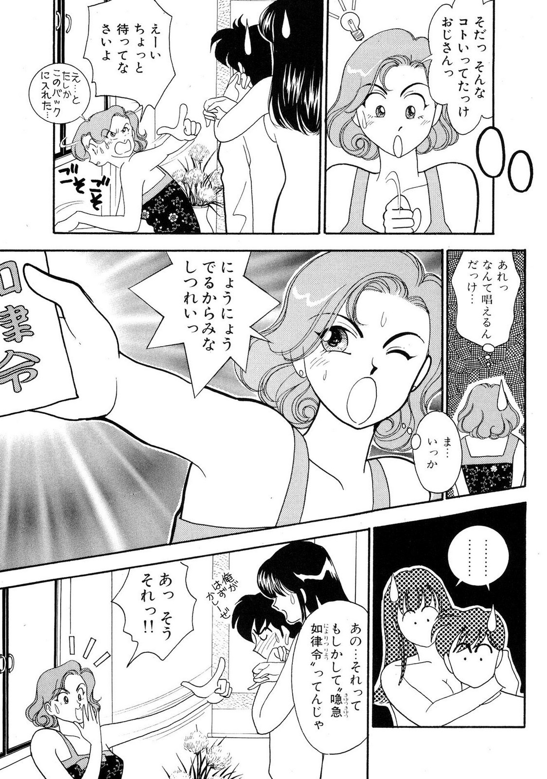 Page 107