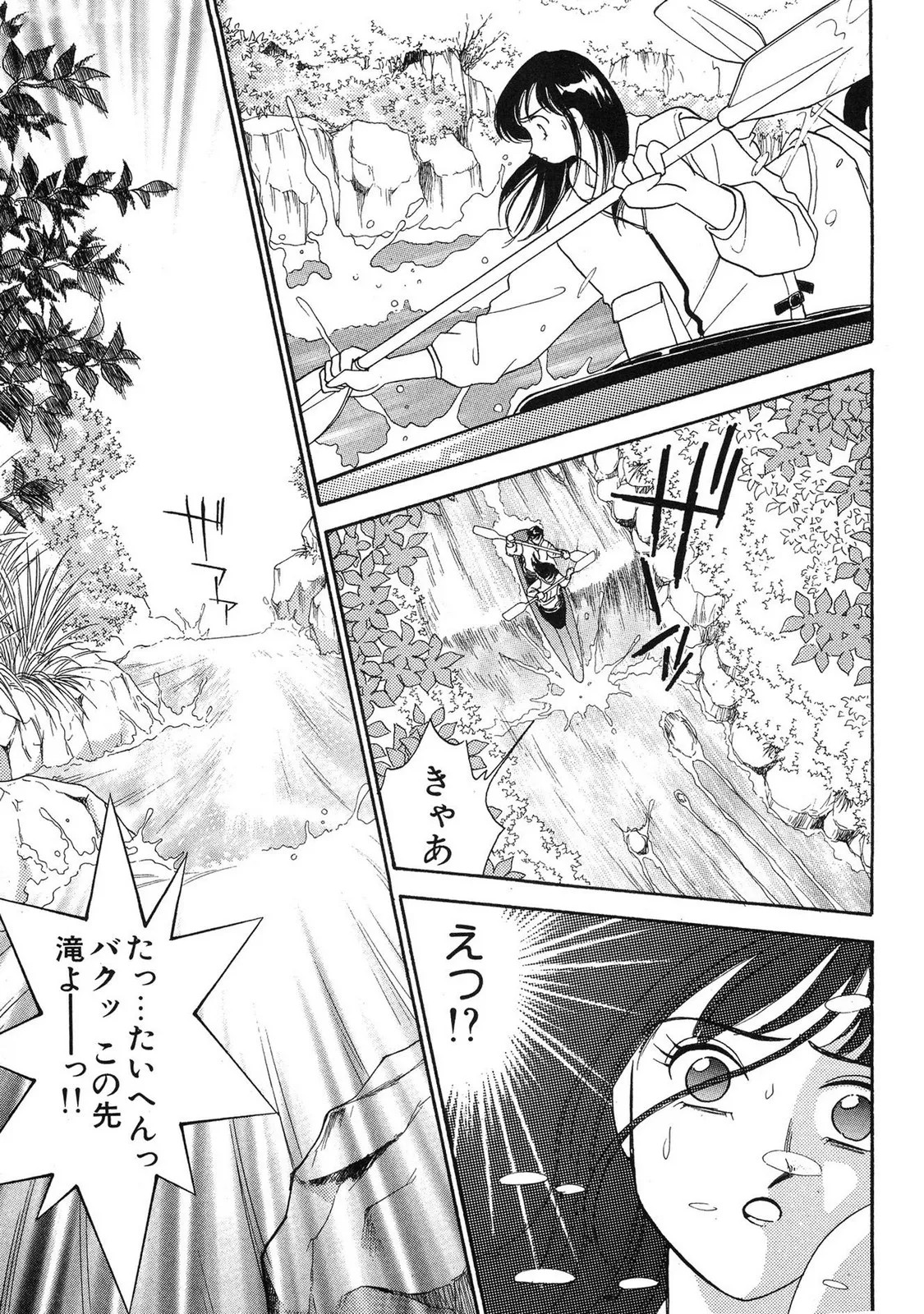 Page 199