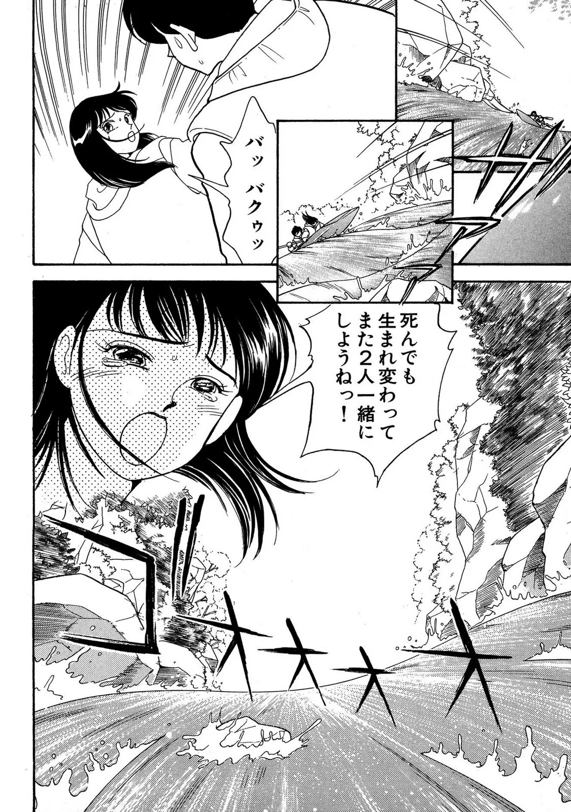 Page 200