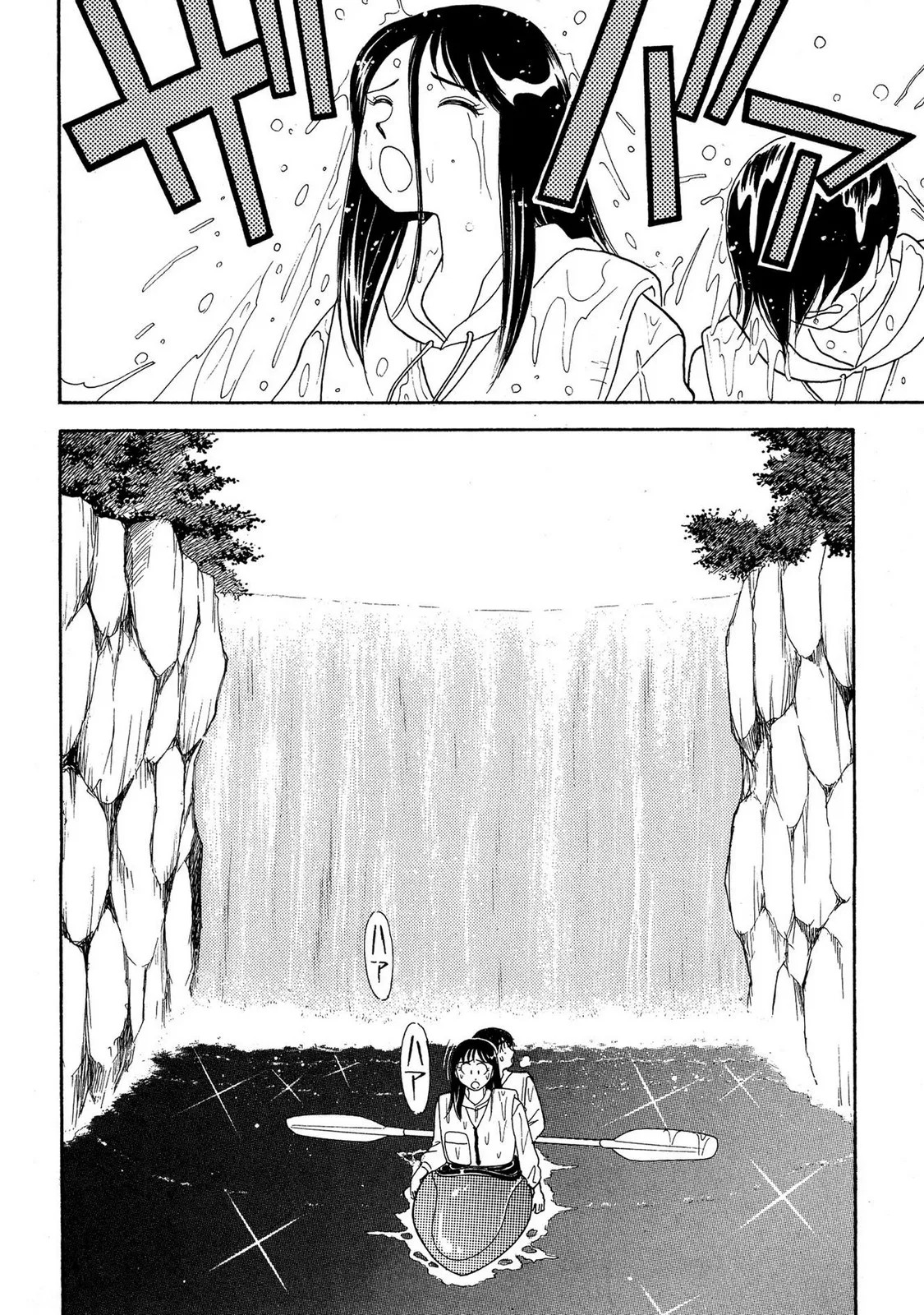 Page 202