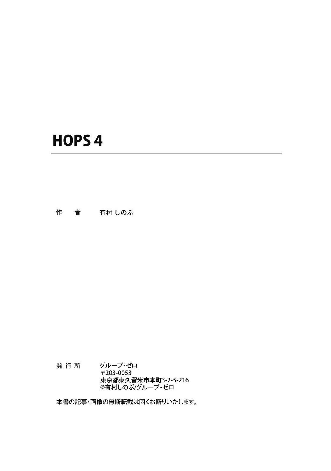 Page 211