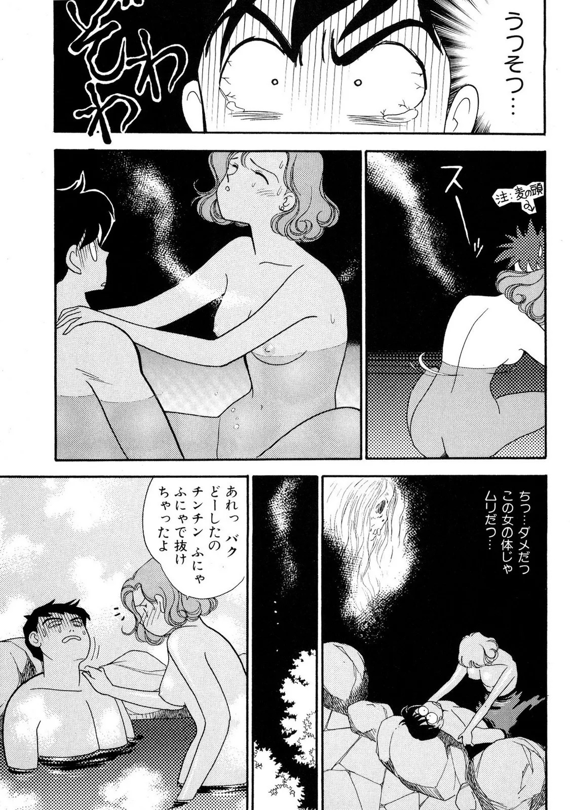 Page 91