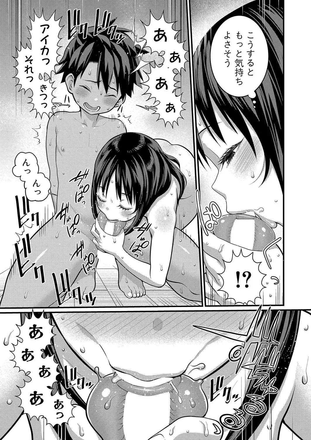 Page 293