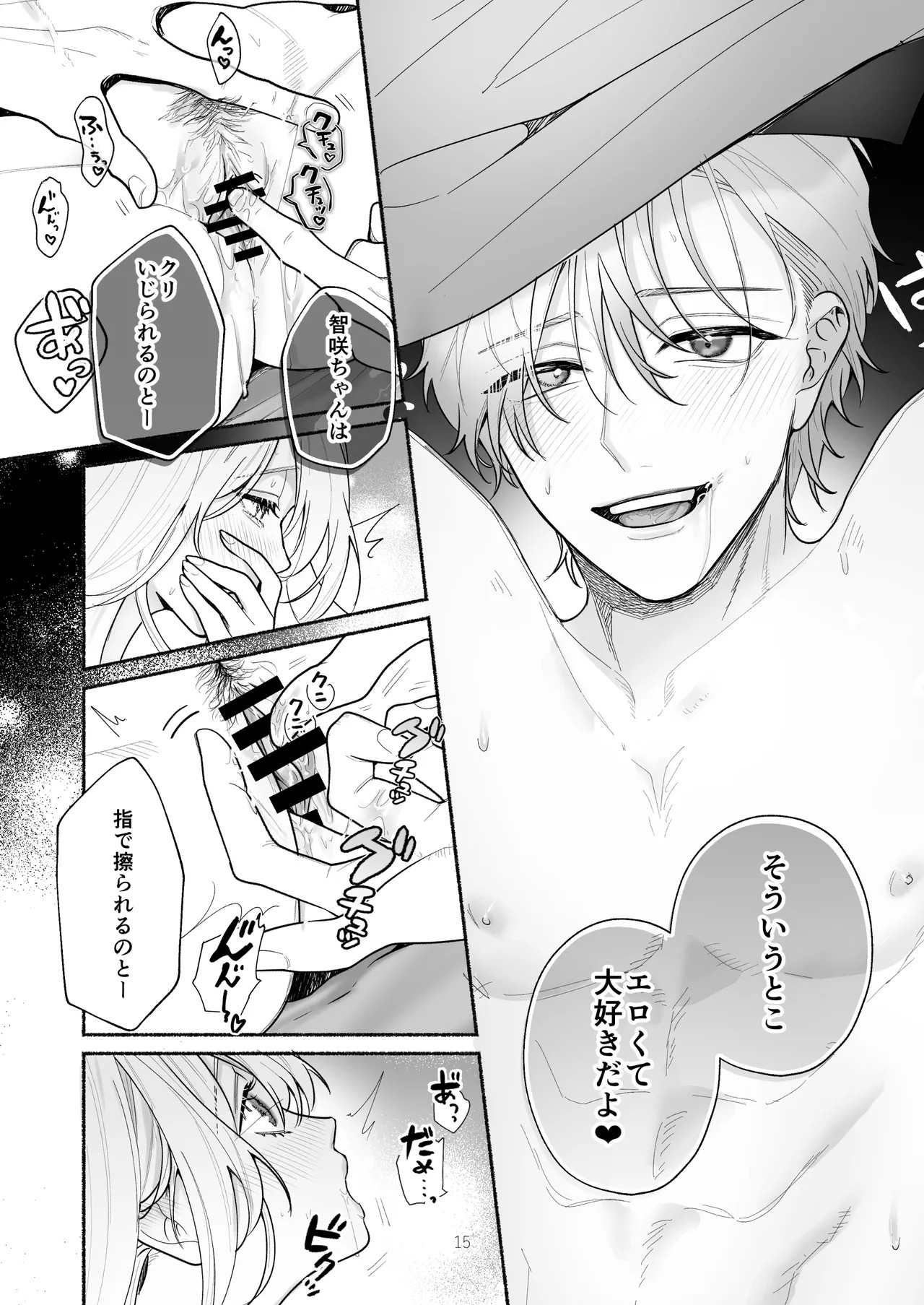 Page 15