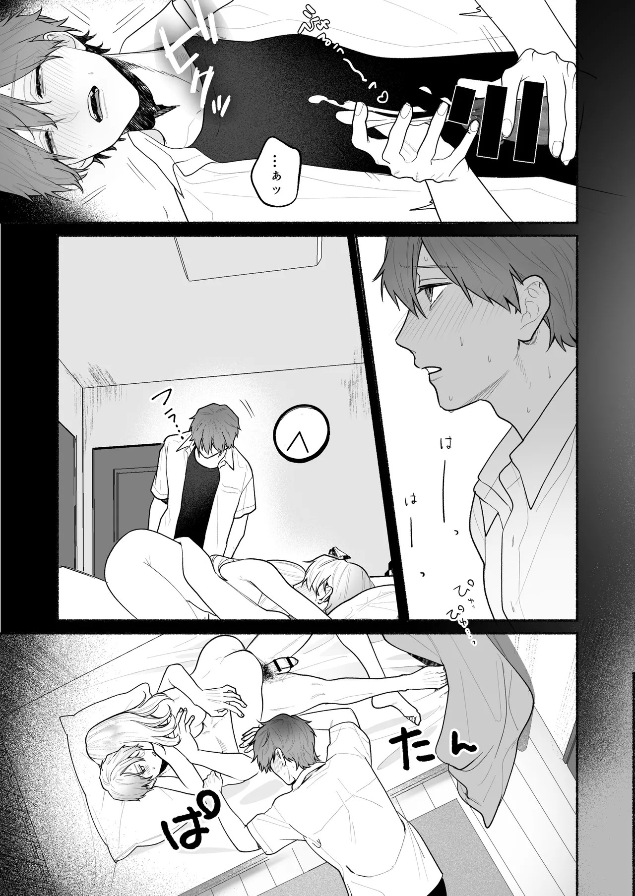 Page 35
