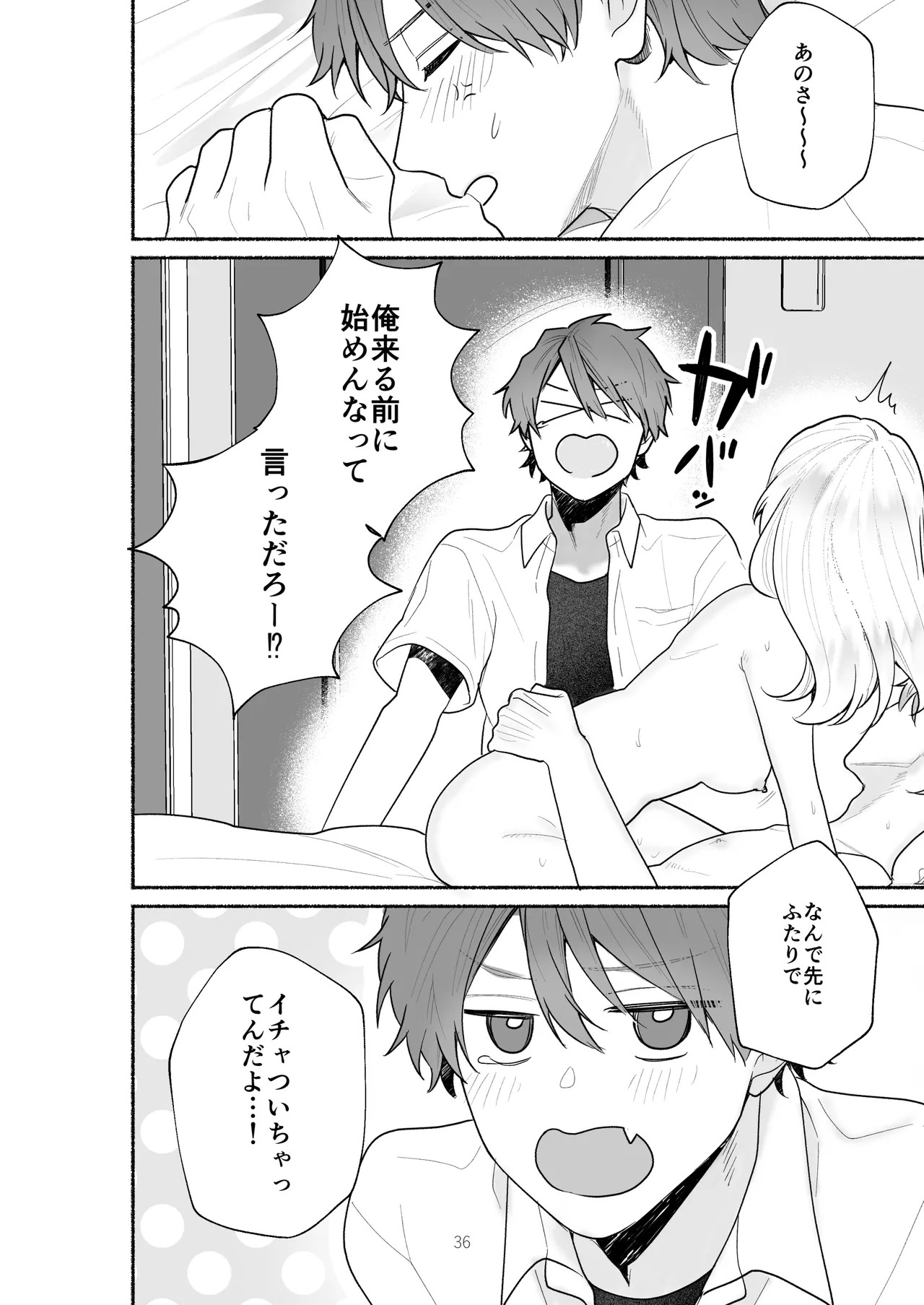 Page 36