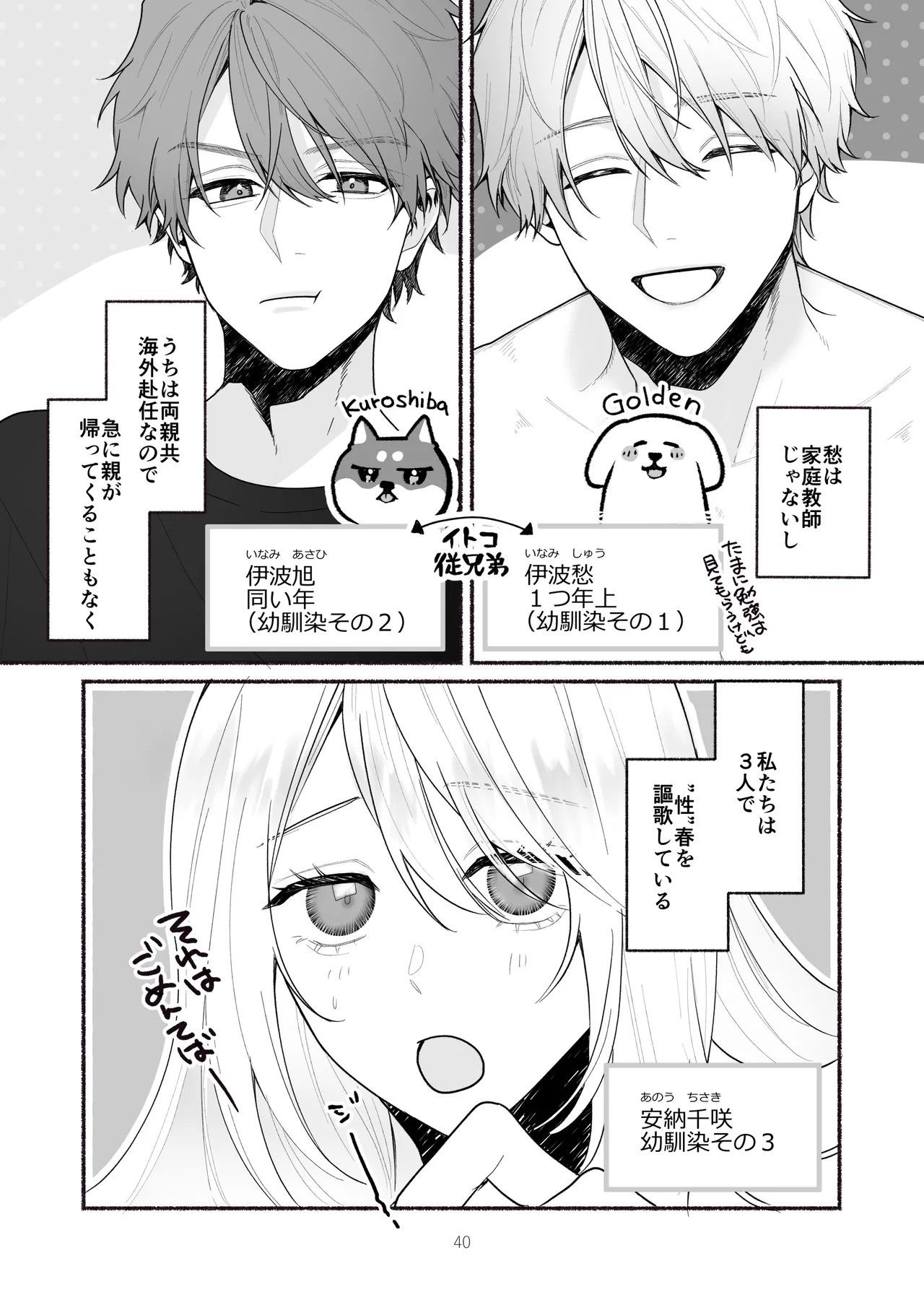 Page 40