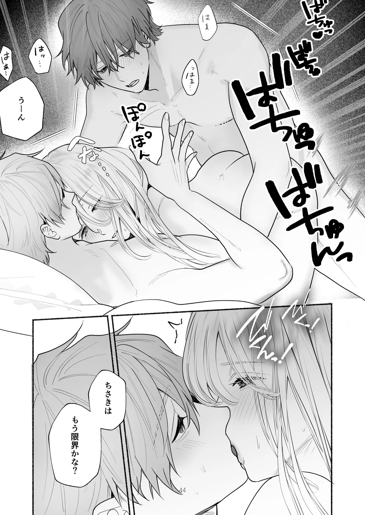 Page 44