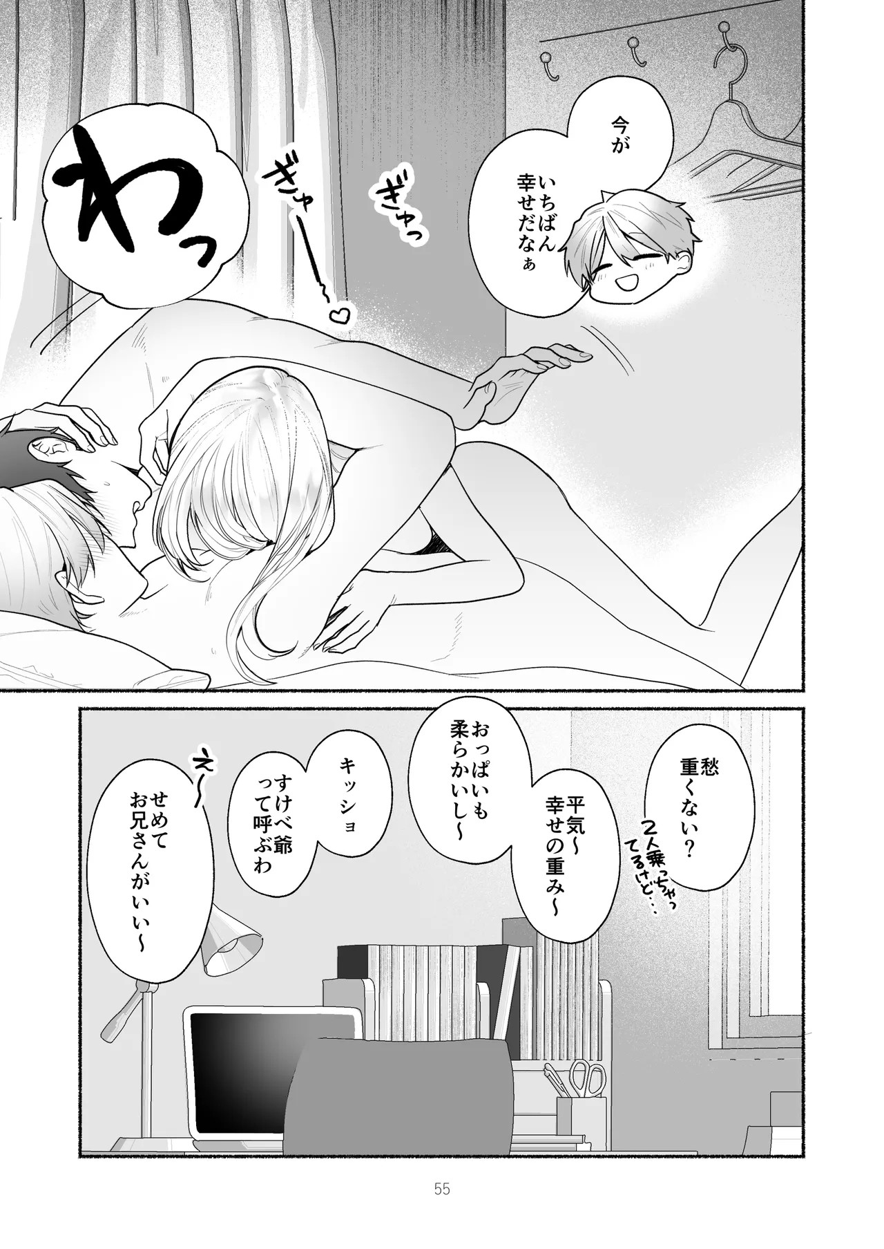 Page 55