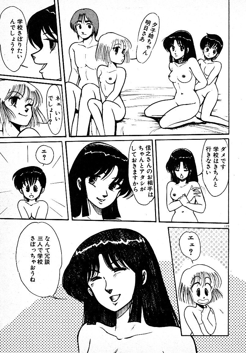 Page 116