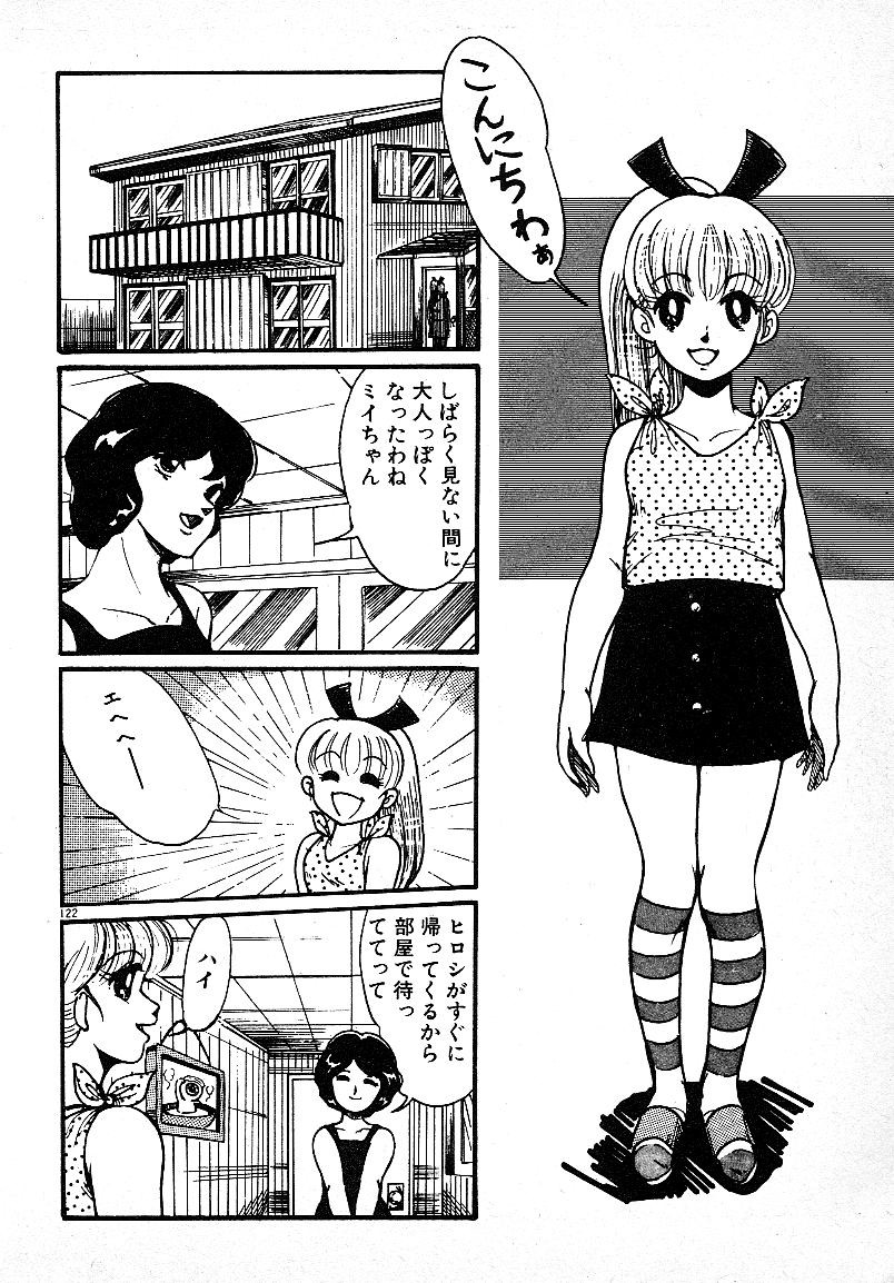 Page 119