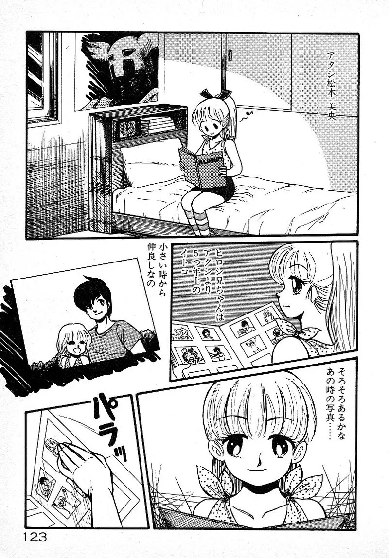 Page 120