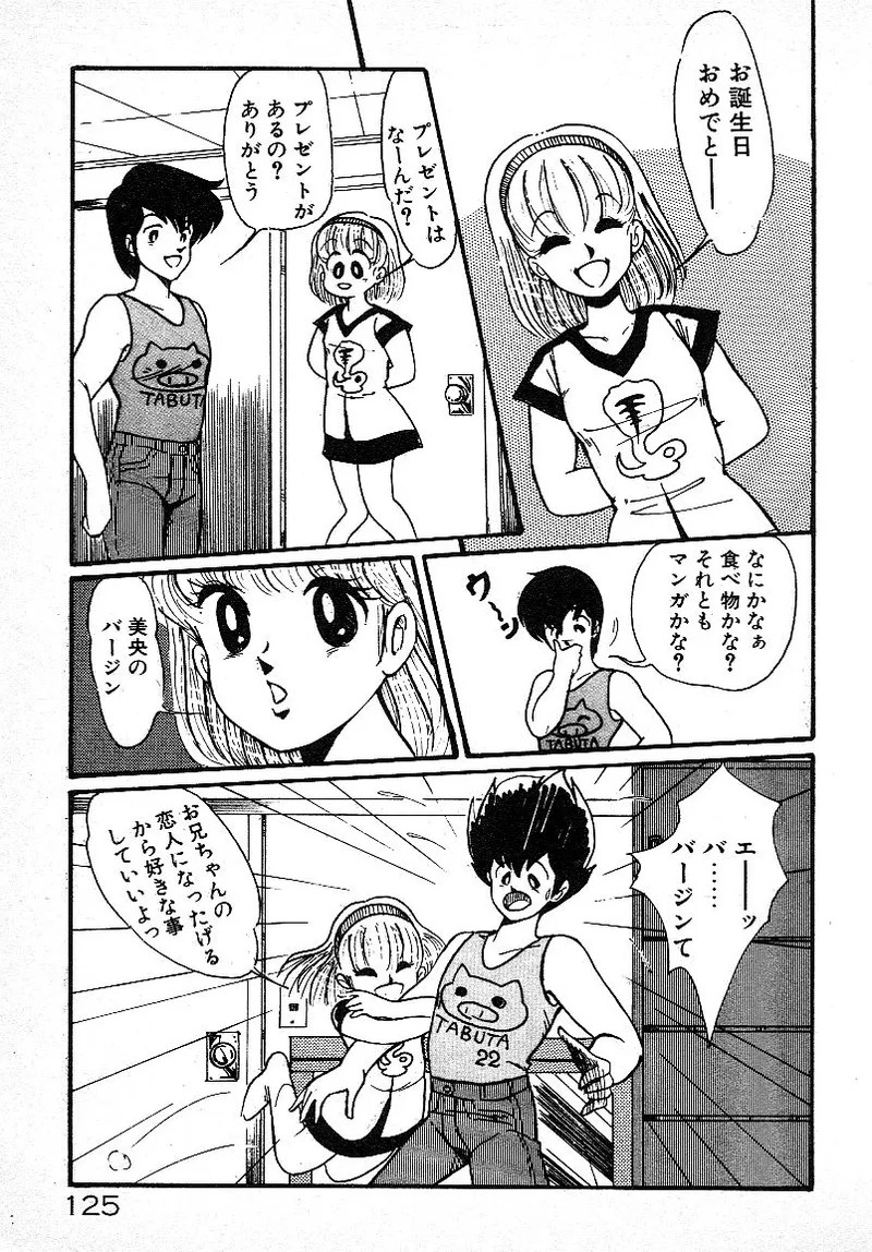 Page 122