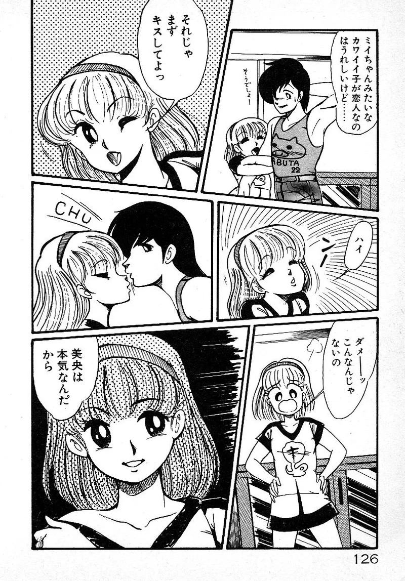 Page 123