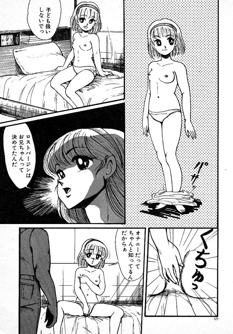 Page 124
