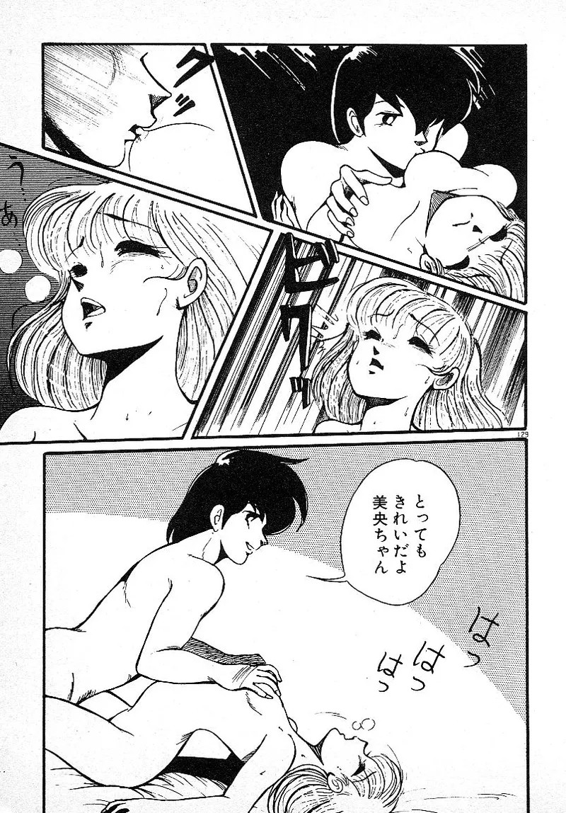 Page 126