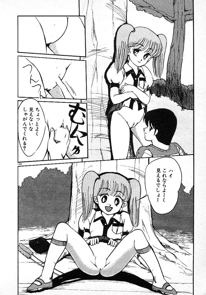 Page 145