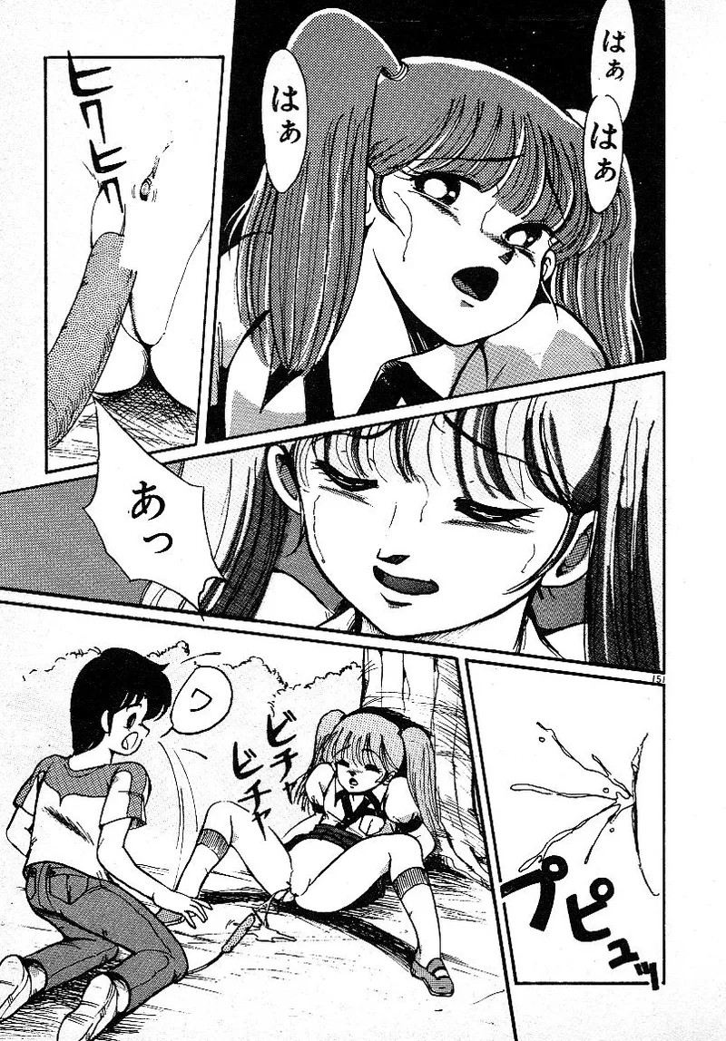 Page 148