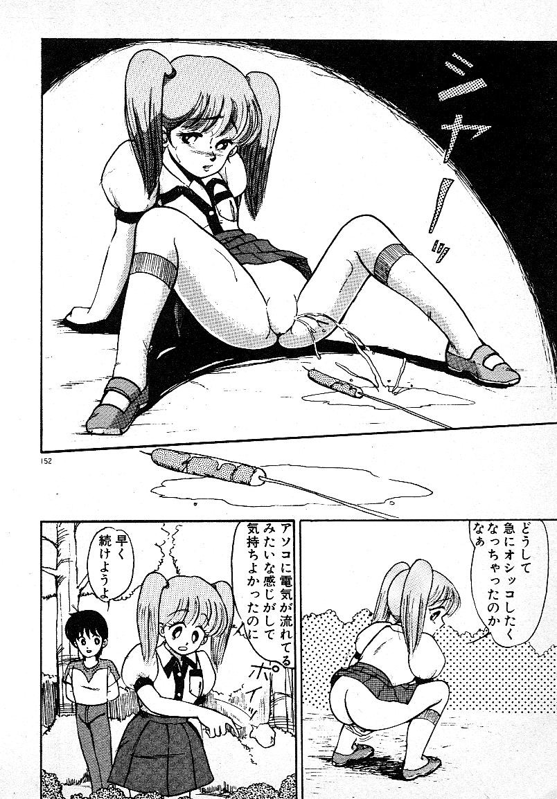 Page 149