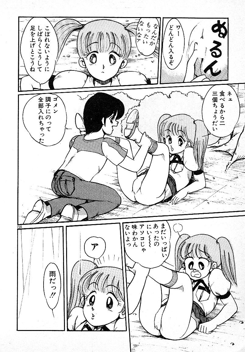Page 151